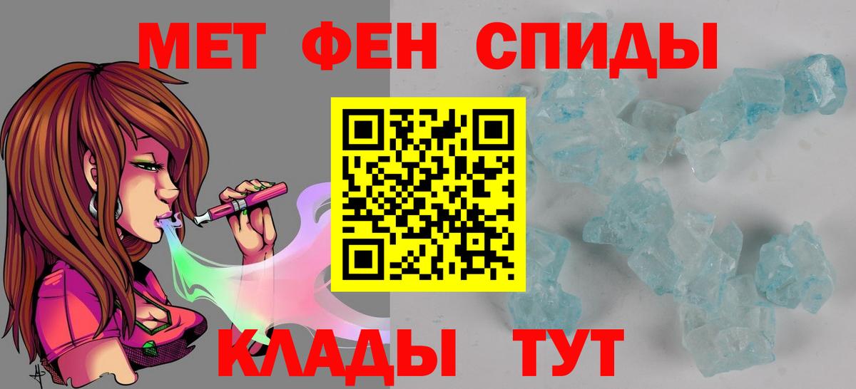 Великий Новгород  АМФ  Вход с VPN  Амфетамин 97% 
