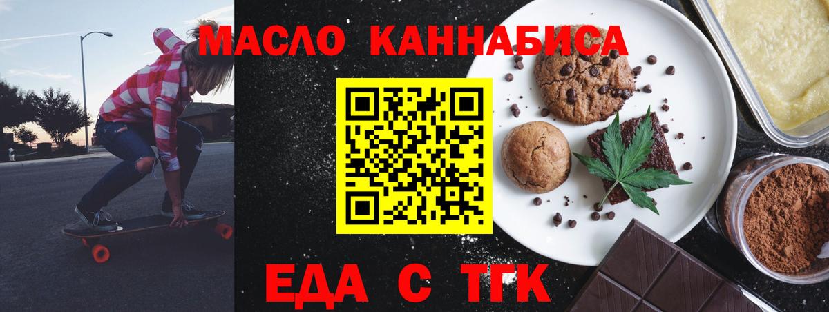 Canna-Cookies марихуана Великий Новгород
