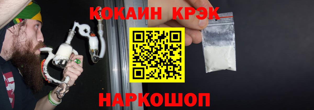 Cocaine Боливия Великий Новгород