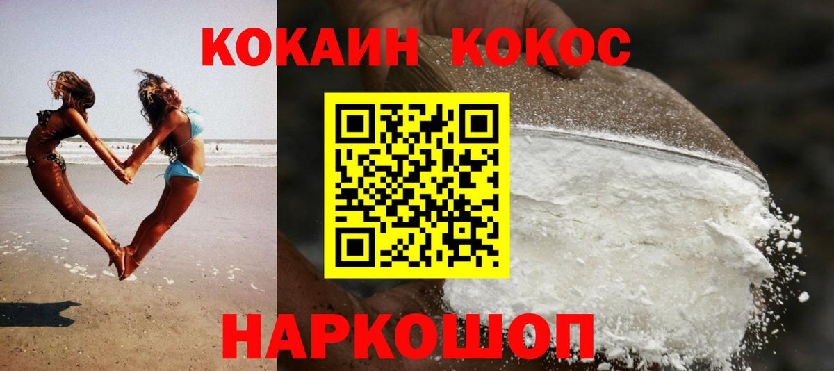 НБОМе Великий Новгород