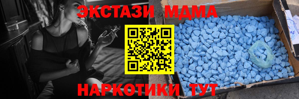 ЭКСТАЗИ mix  Экстази  ЭКСТАЗИ Cube  Великий Новгород      Вход с VPN 