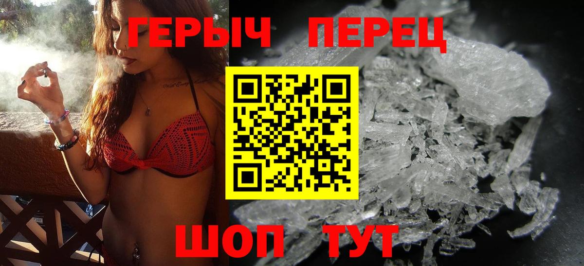 ГЕРОИН VHQ  Вход с VPN  Великий Новгород 