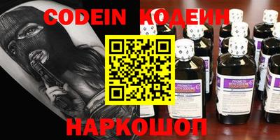гашик Боровичи