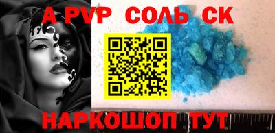 круглые Брянск