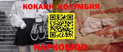 прущие крисы Братск