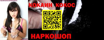 прущие крисы Братск