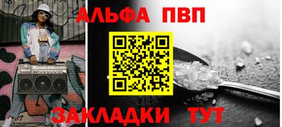 круглые Брянск