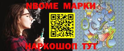 мескалин Кудрово