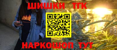 прущие крисы Братск