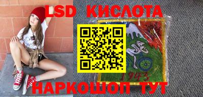 прущие крисы Братск