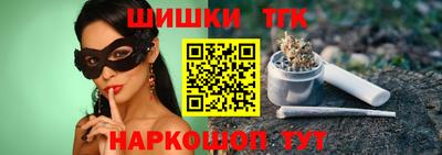 прущие крисы Братск