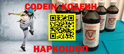 прущие крисы Братск