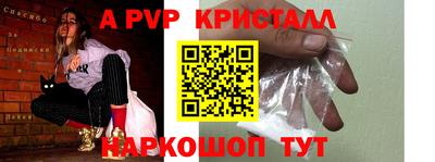 гашик Боровичи