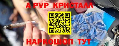 прущие крисы Братск