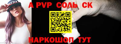 гашик Боровичи
