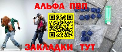 круглые Брянск