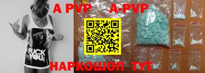 прущие крисы Братск