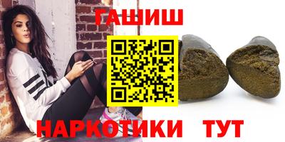 гашик Боровичи