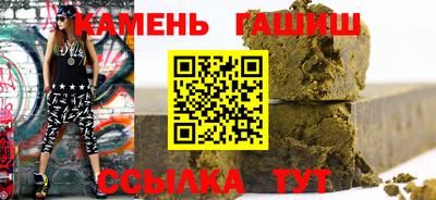 прущие крисы Братск