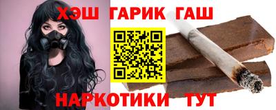 прущие крисы Братск
