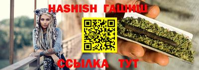 гашик Боровичи