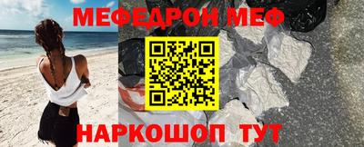 прущие крисы Братск