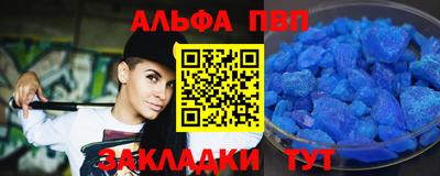 круглые Брянск