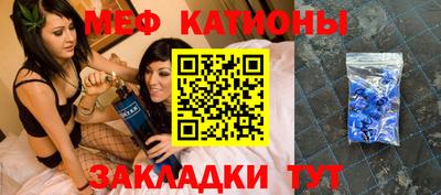 прущие крисы Братск