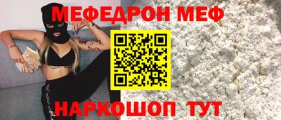 прущие крисы Братск