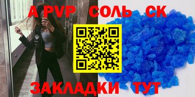 круглые Брянск