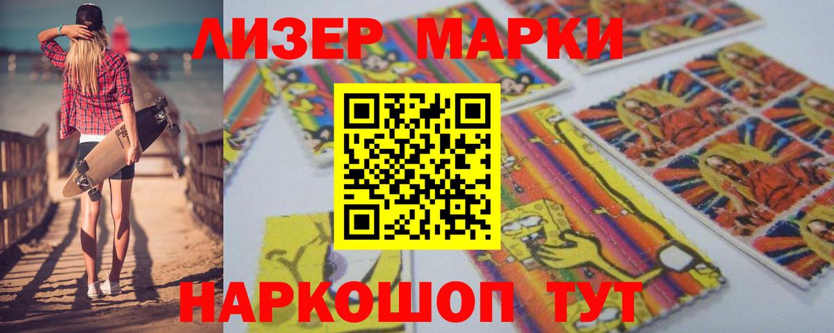 ЛСД экстази ecstasy  LSD-25 экстази кислота  Великий Новгород  Вход с VPN 