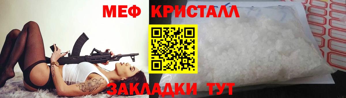 Меф Великий Новгород