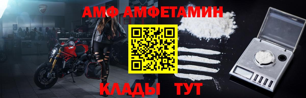 МЕТАМФЕТАМИН Methamphetamine  Вход с VPN  Великий Новгород  МЕТАМФЕТАМИН Methamphetamine 