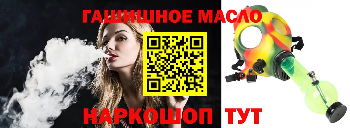 ТГК вейп Великий Новгород