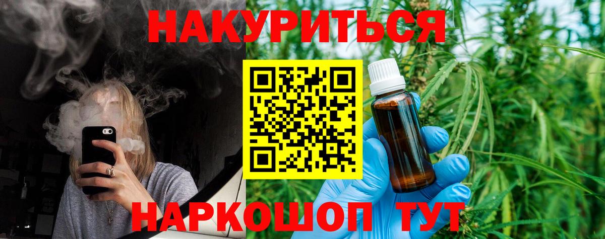 Каннабис VHQ  Марихуана LSD WEED  Вход с VPN  Шишки марихуана VHQ  Великий Новгород  Каннабис семена 