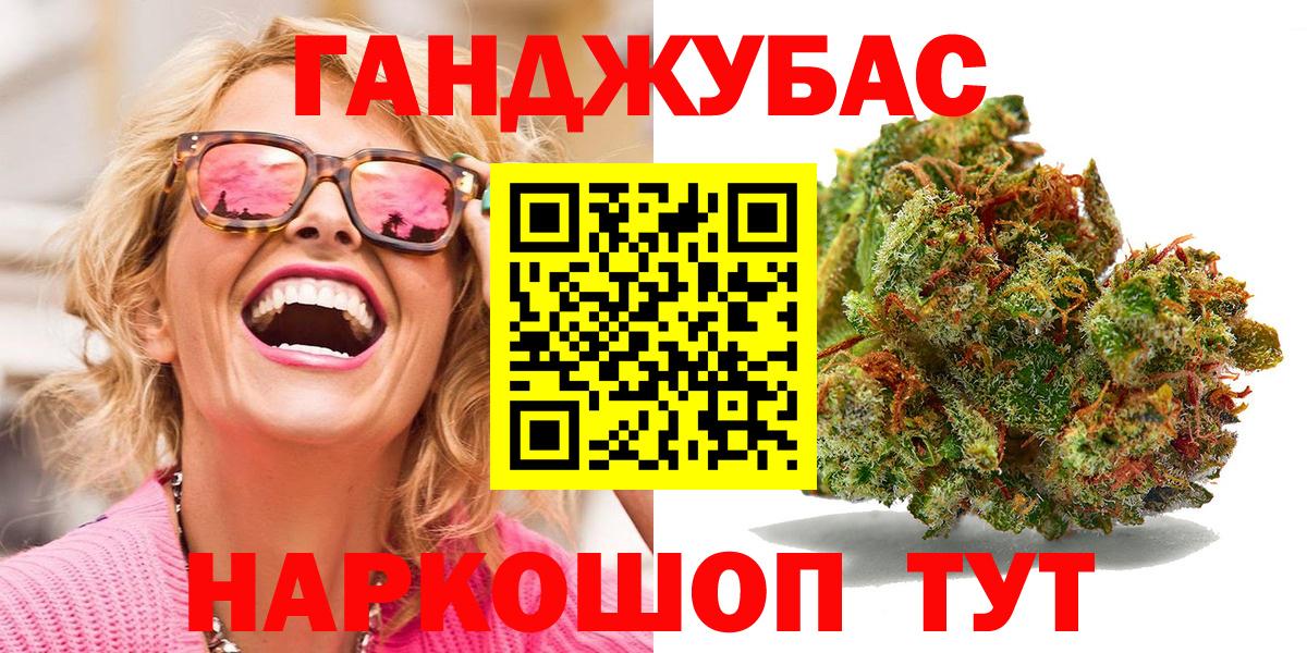 Конопля THC 21% Великий Новгород